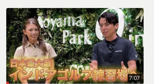 YouTubeチャンネル「楽天 GOLF」にてLoun9ineが紹介されました